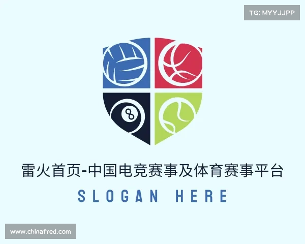 关于雷火首页-中国电竞赛事及体育赛事平台